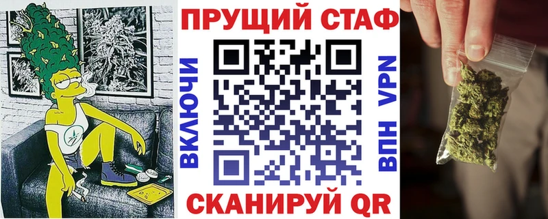 Цена Раменское Каннабис  МЕФ  АМФЕТАМИН  Гашиш  Cocaine 