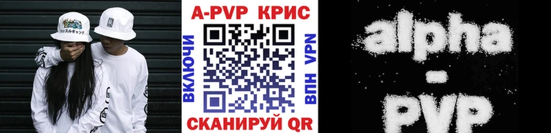 где найти наркотики  Раменское  APVP СК 