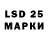 Марки NBOMe 1500мкг Daniil Vildyaew