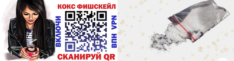 COCAIN FishScale  Раменское 
