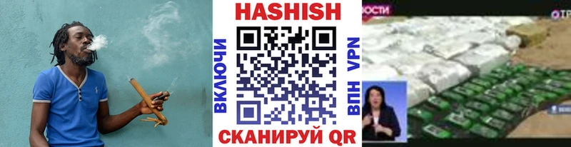 ГАШ гашик  магазин    Раменское 
