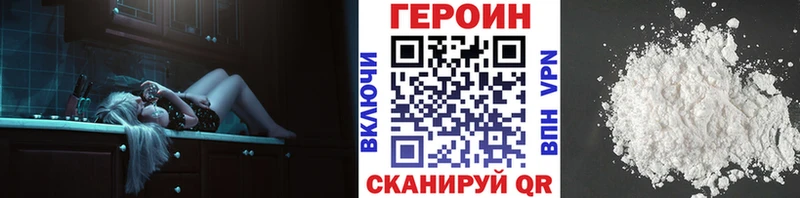 ГЕРОИН гречка  нарко площадка официальный сайт  Раменское 
