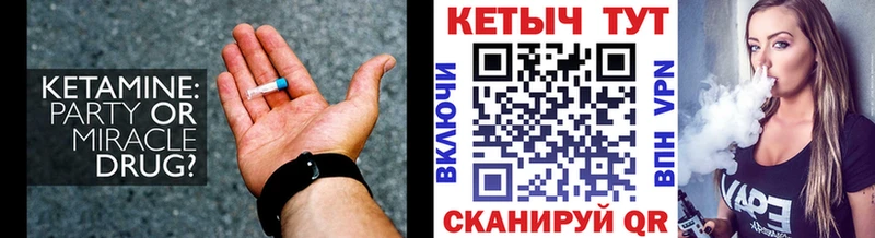 Кетамин ketamine  мега ССЫЛКА  Раменское 