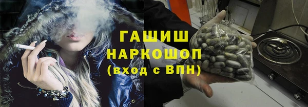 марки nbome Армянск