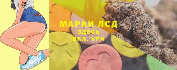 марки nbome Армянск