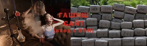 марки nbome Армянск