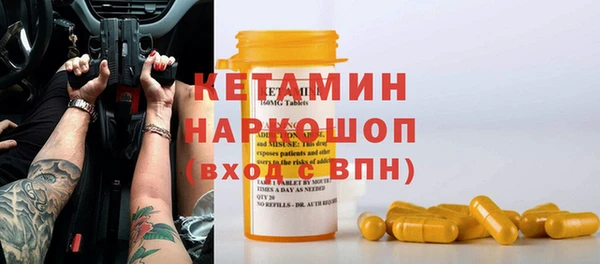 марки nbome Армянск