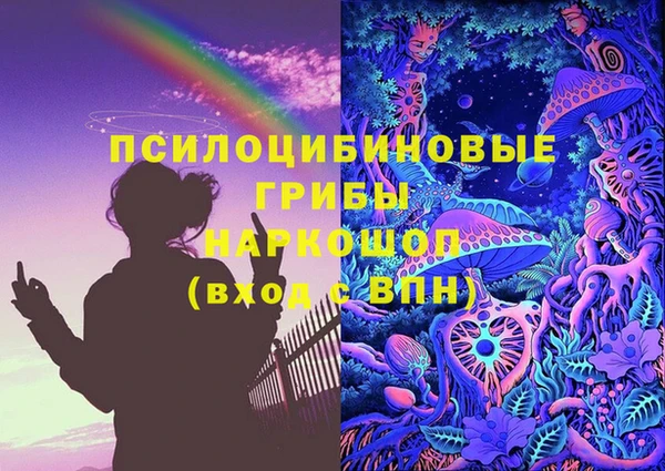 марки nbome Армянск
