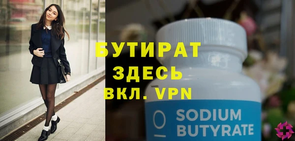 бутик Аркадак