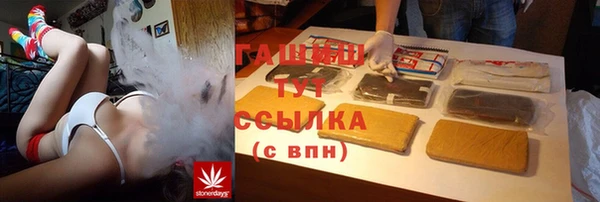 марки nbome Армянск