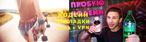 марки nbome Армянск