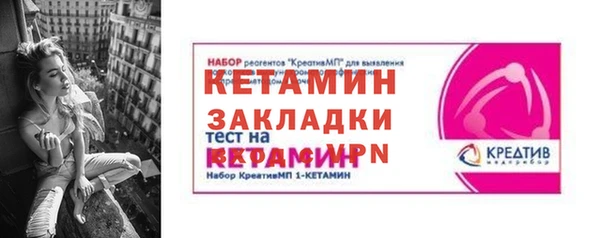 бутик Аркадак