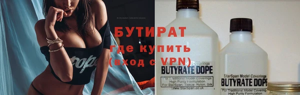 бутик Аркадак