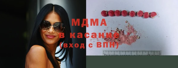 бутик Аркадак