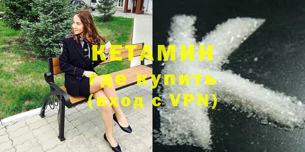 альфа пвп VHQ Алексеевка