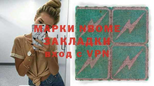 бутик Аркадак