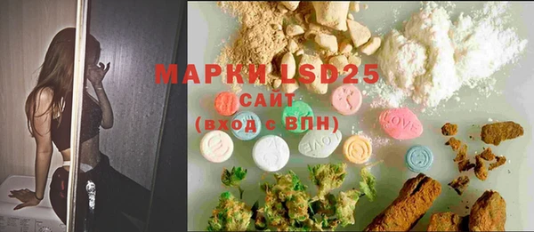 mdma Арсеньев