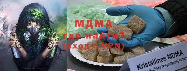 марки nbome Армянск