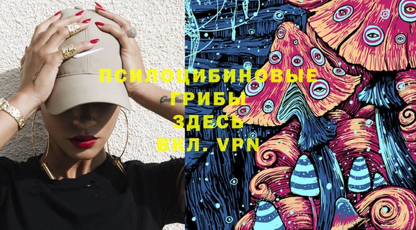 mdma Арсеньев