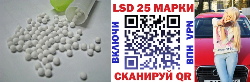 Лсд 25 экстази ecstasy  купить  цена  Раменское 