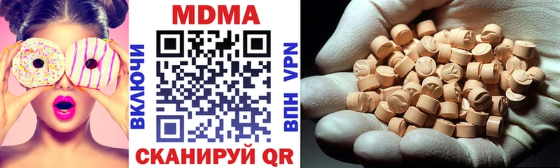 что такое наркотик  Раменское  MDMA молли 