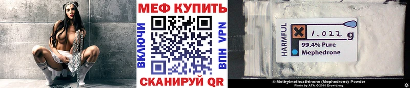 KRAKEN ссылки Раменское Меф мука