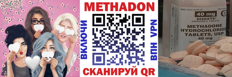 ОМГ ОМГ зеркало  как найти наркотики  Раменское  Метадон белоснежный 