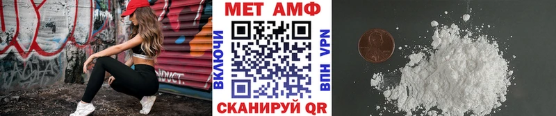 Первитин Methamphetamine  Раменское 