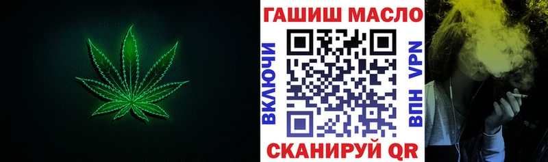 ТГК Wax Раменское
